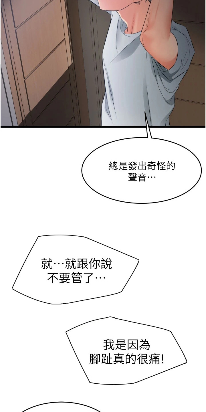 第10章：忽悠0