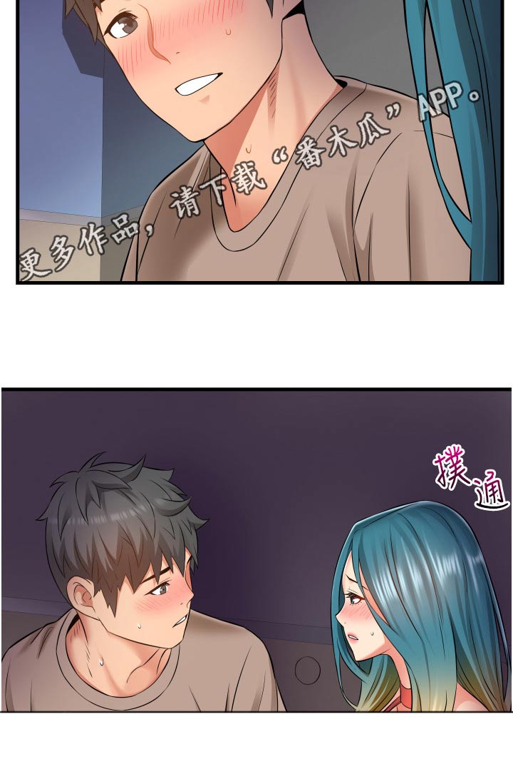 第24章：体验1