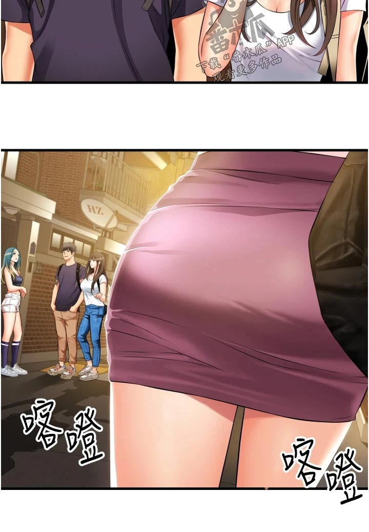 第17章：相亲相爱1