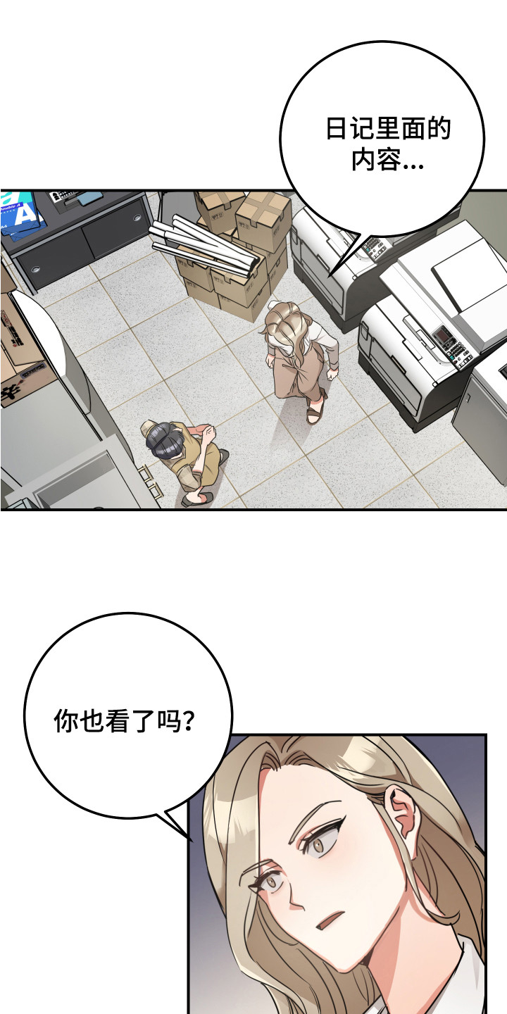 第5章：双赢的办法0