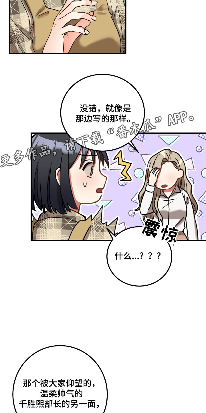第5章：双赢的办法4