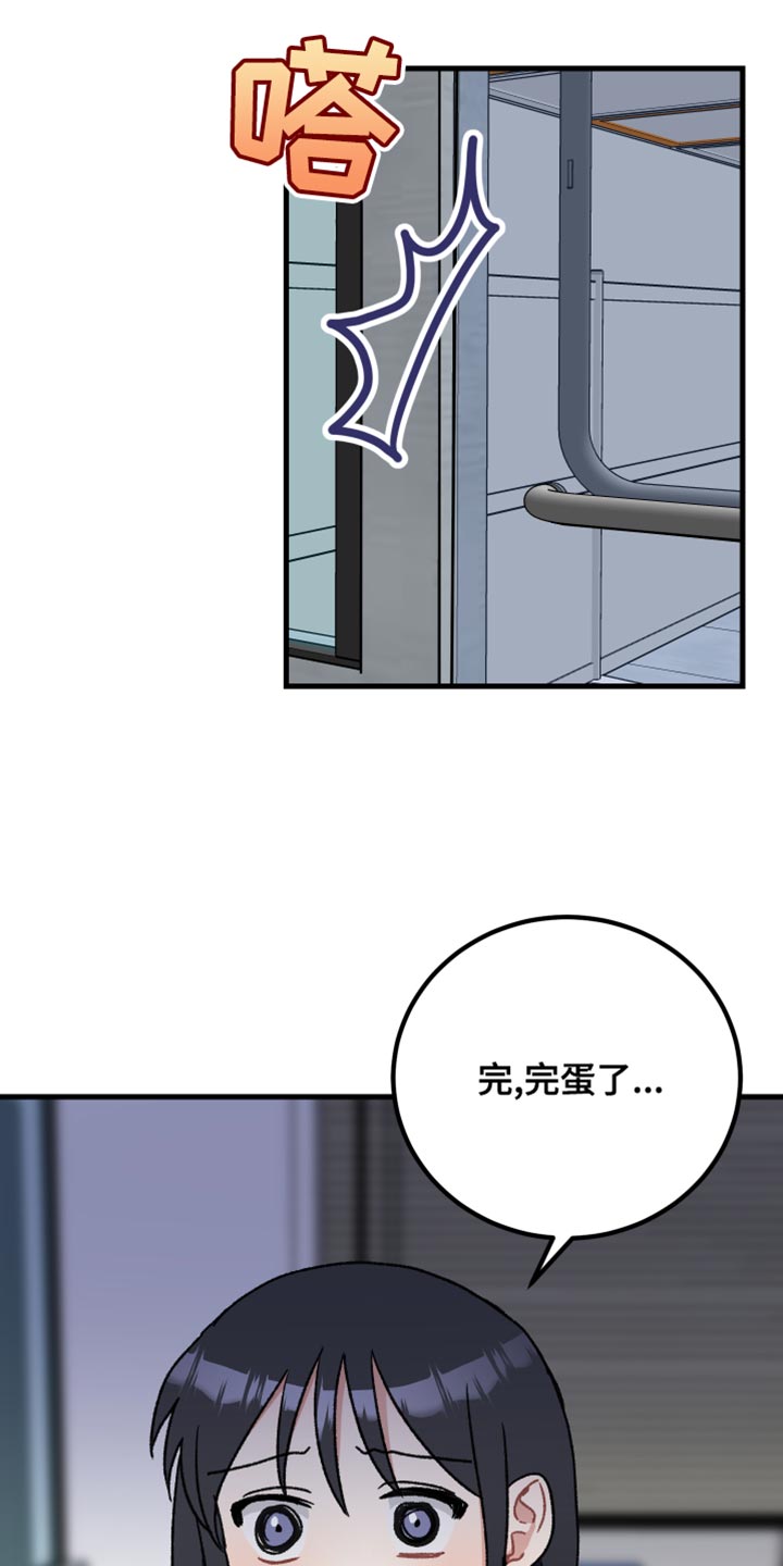 第39章：爱神的诅咒2