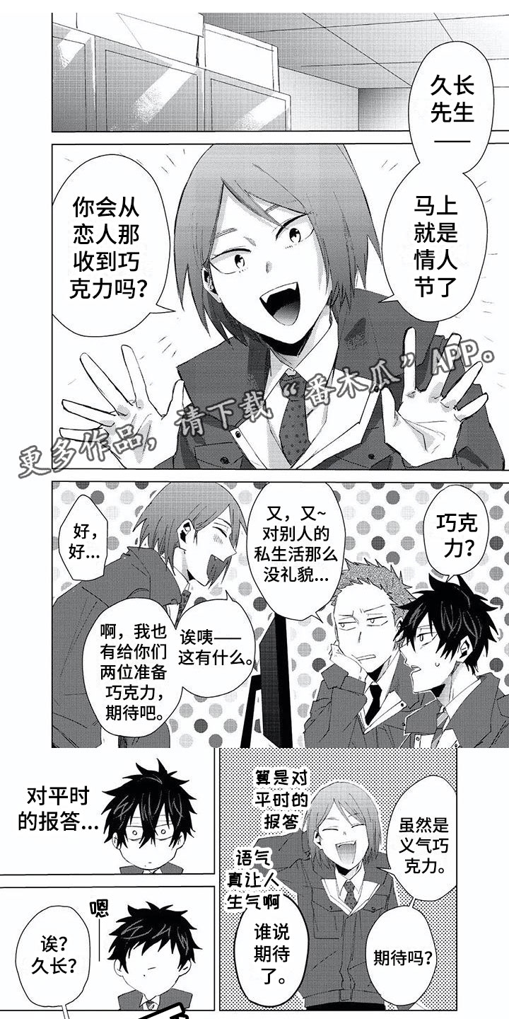 第16章：出轨0