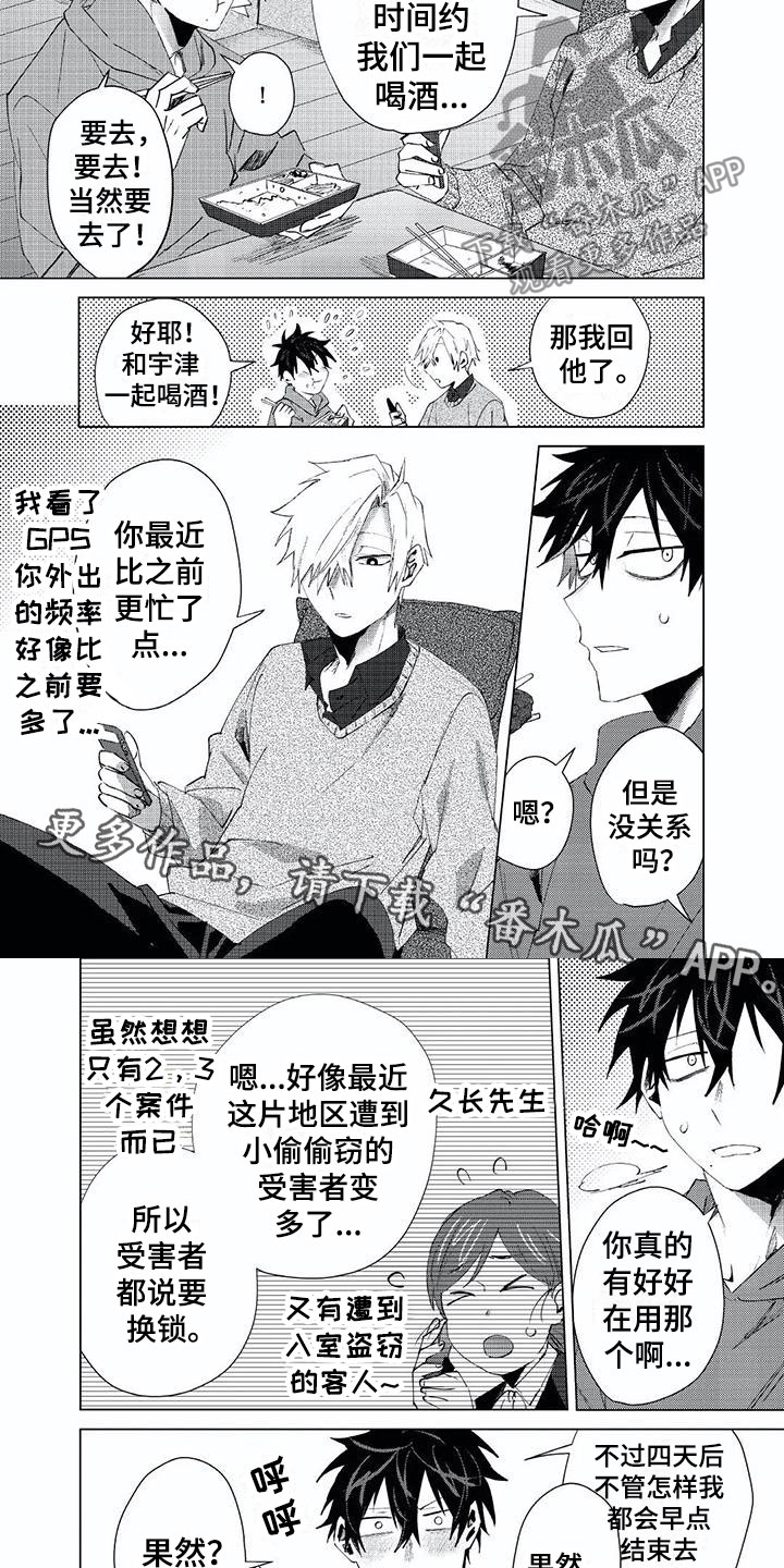 第19章：玩具3