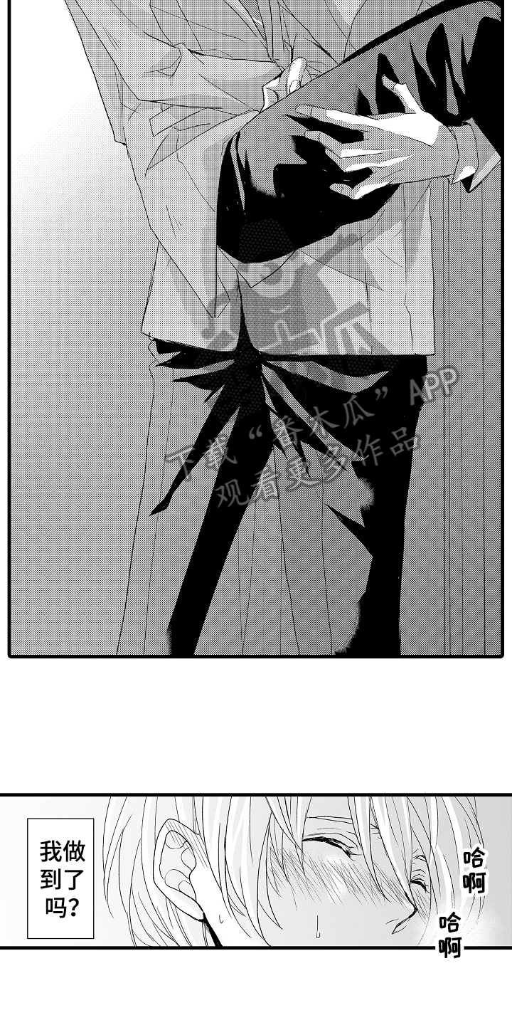 第7章：缘由2
