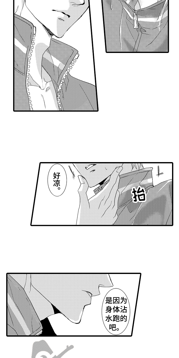 第19章：忍耐1