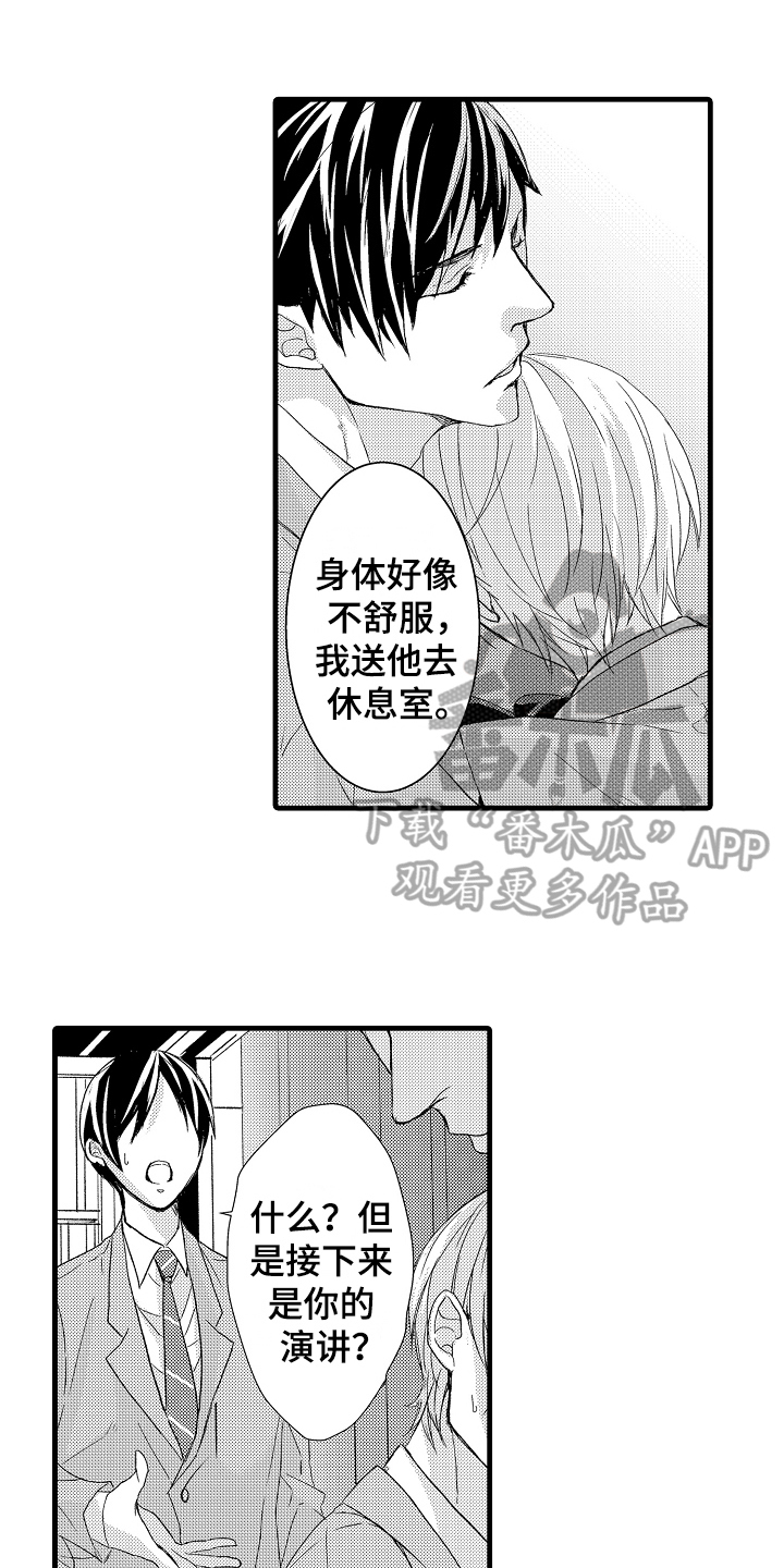 第7章：缘由0