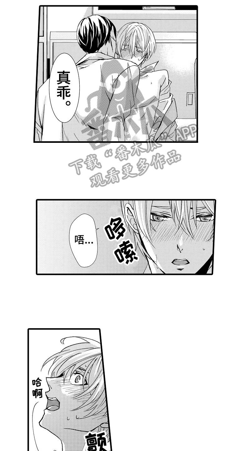第15章：继续2