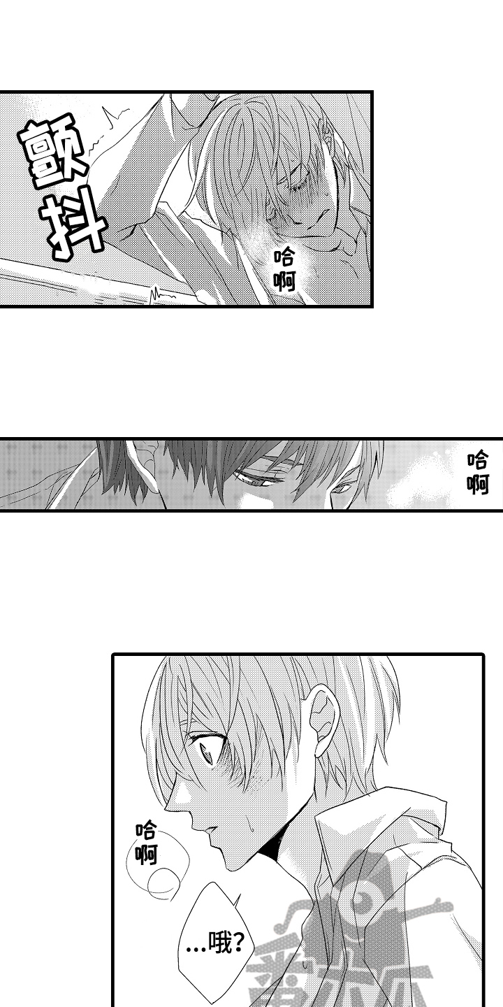 第17章：劳累1
