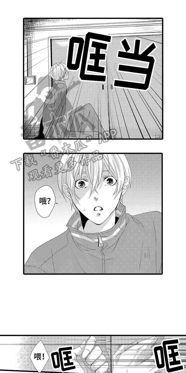 第25章：态度0