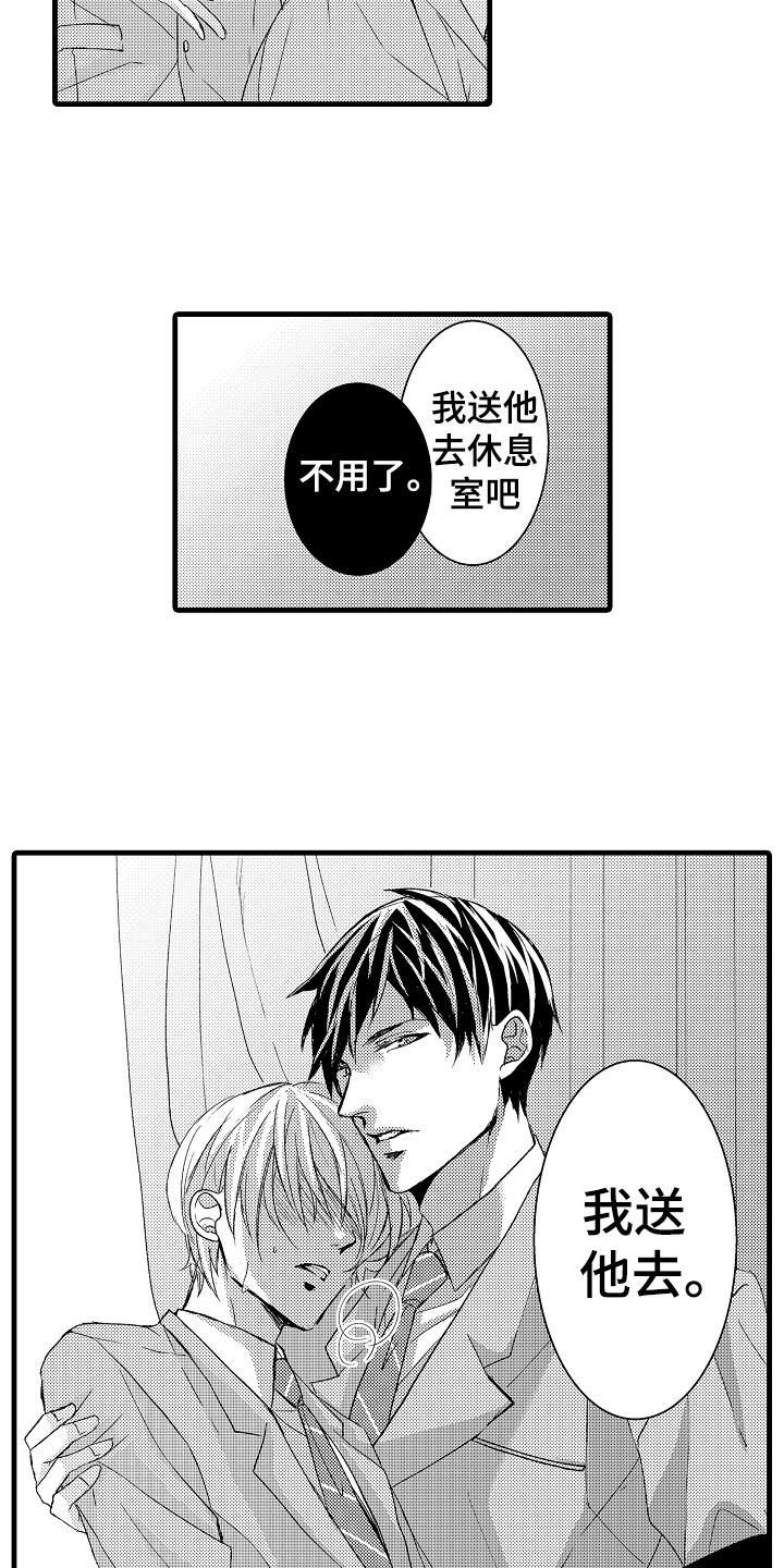 第7章：缘由1