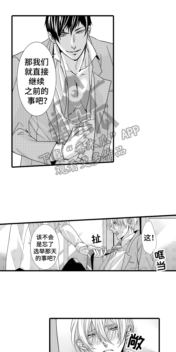 第15章：继续0
