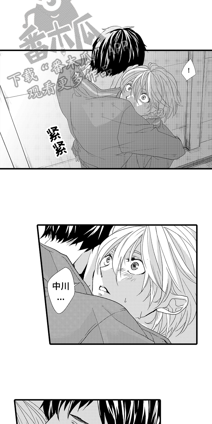 第19章：忍耐2