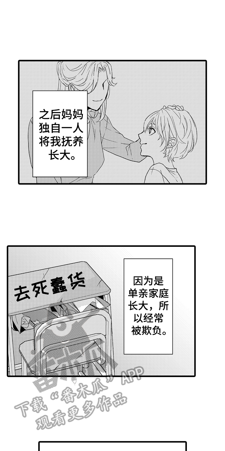 第7章：缘由4