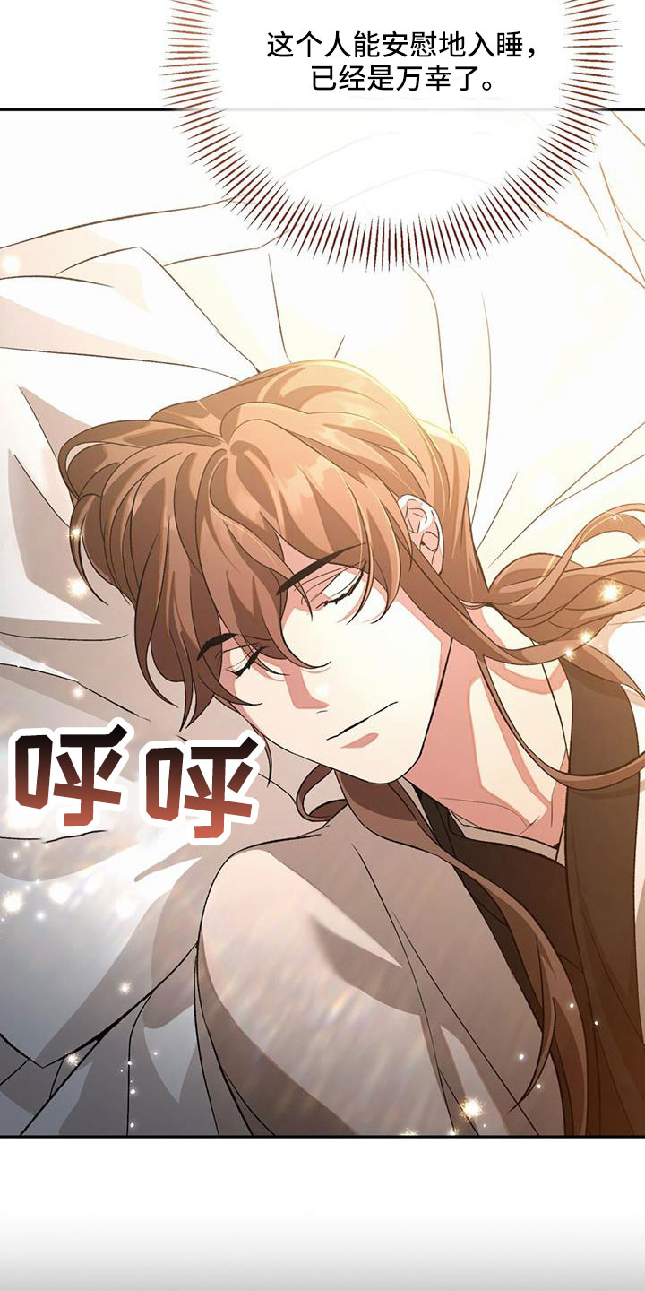 第84章：埋没的记忆2