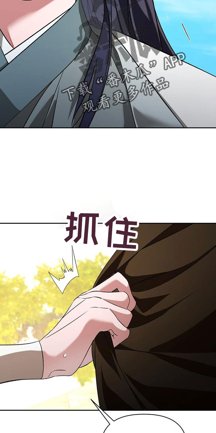 第84章：埋没的记忆4