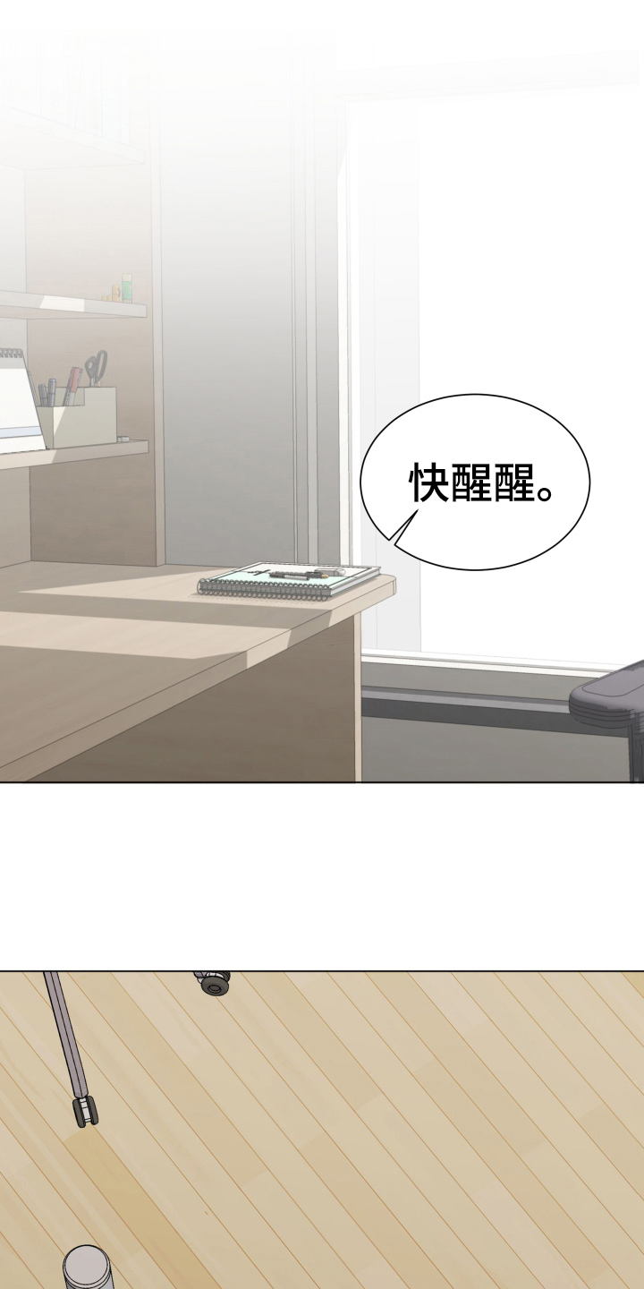 第1章：发小0