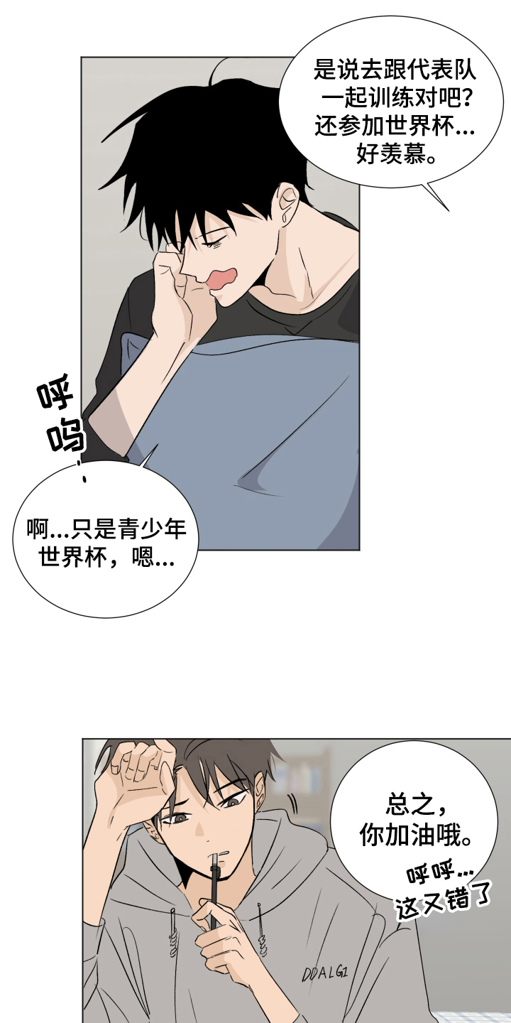 第15章：比较4