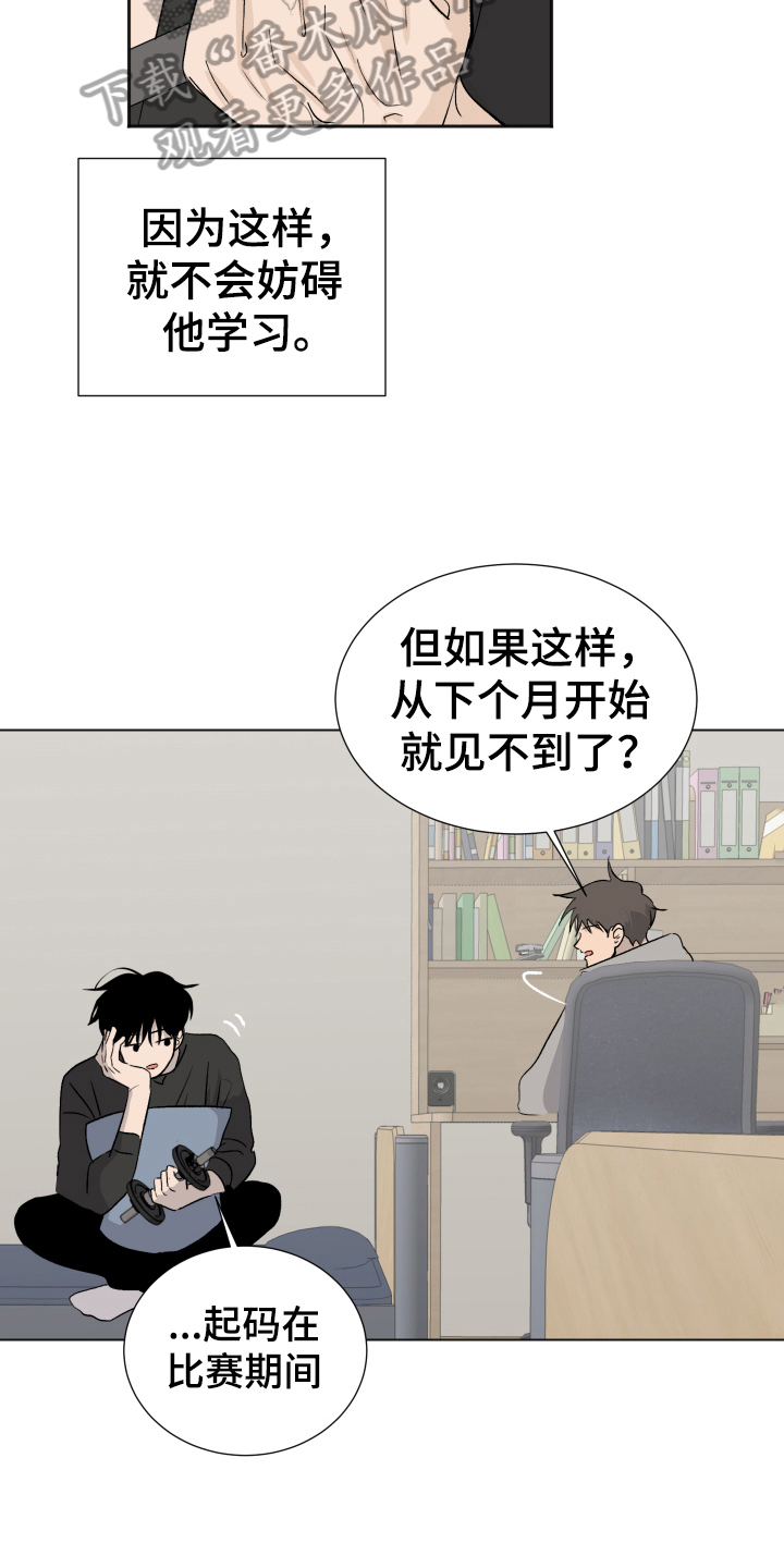 第15章：比较3