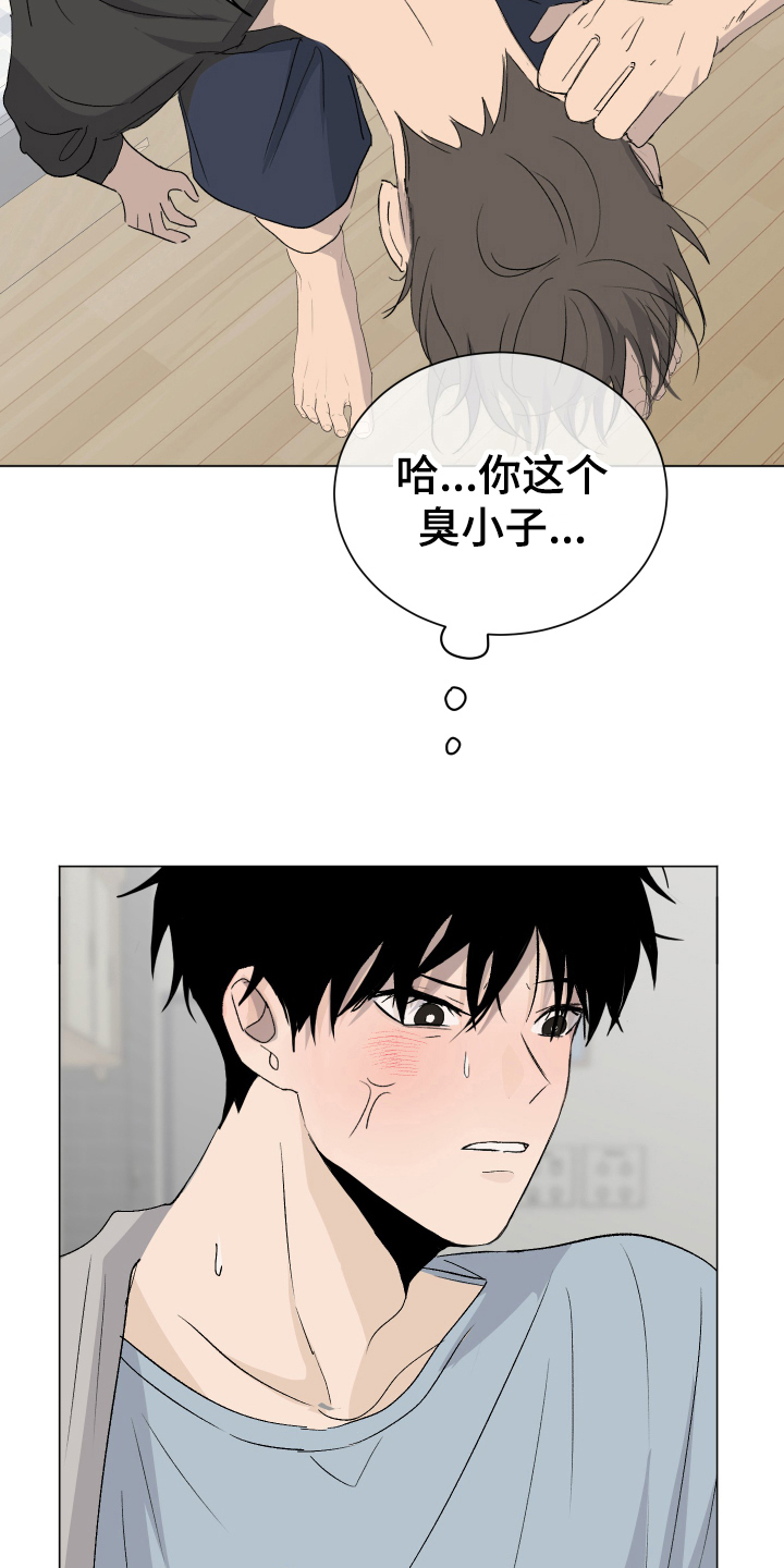 第4章：忍耐3