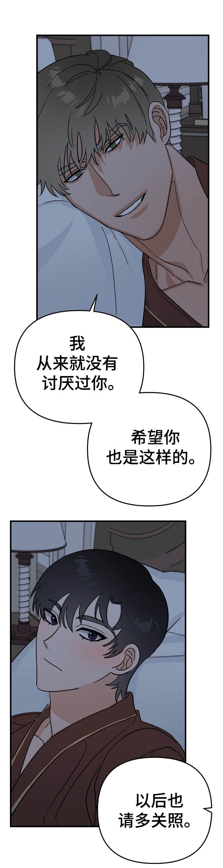 第21章：风浪3