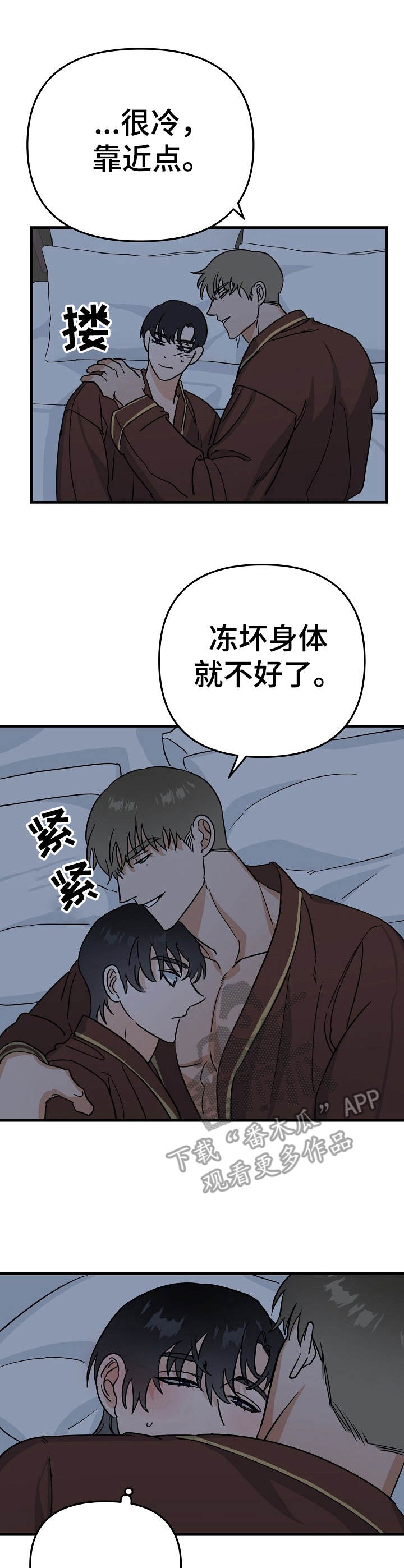 第21章：风浪4
