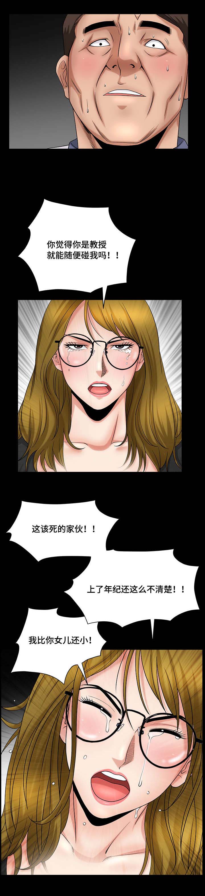 第7章：并不简单4