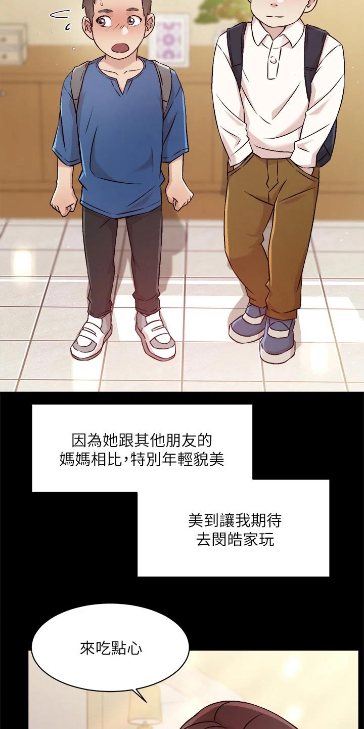 第75章：秘密2