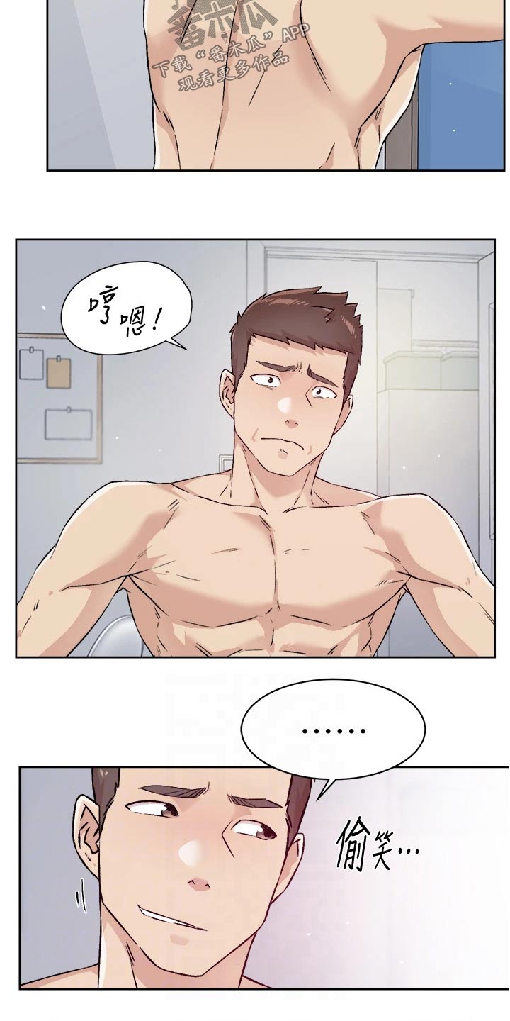 第83章：不要再提2