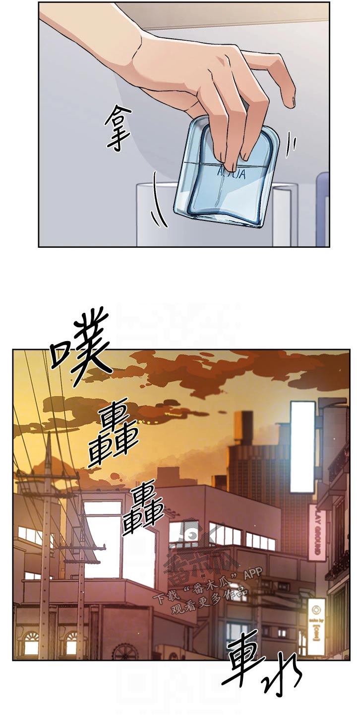 第83章：不要再提3