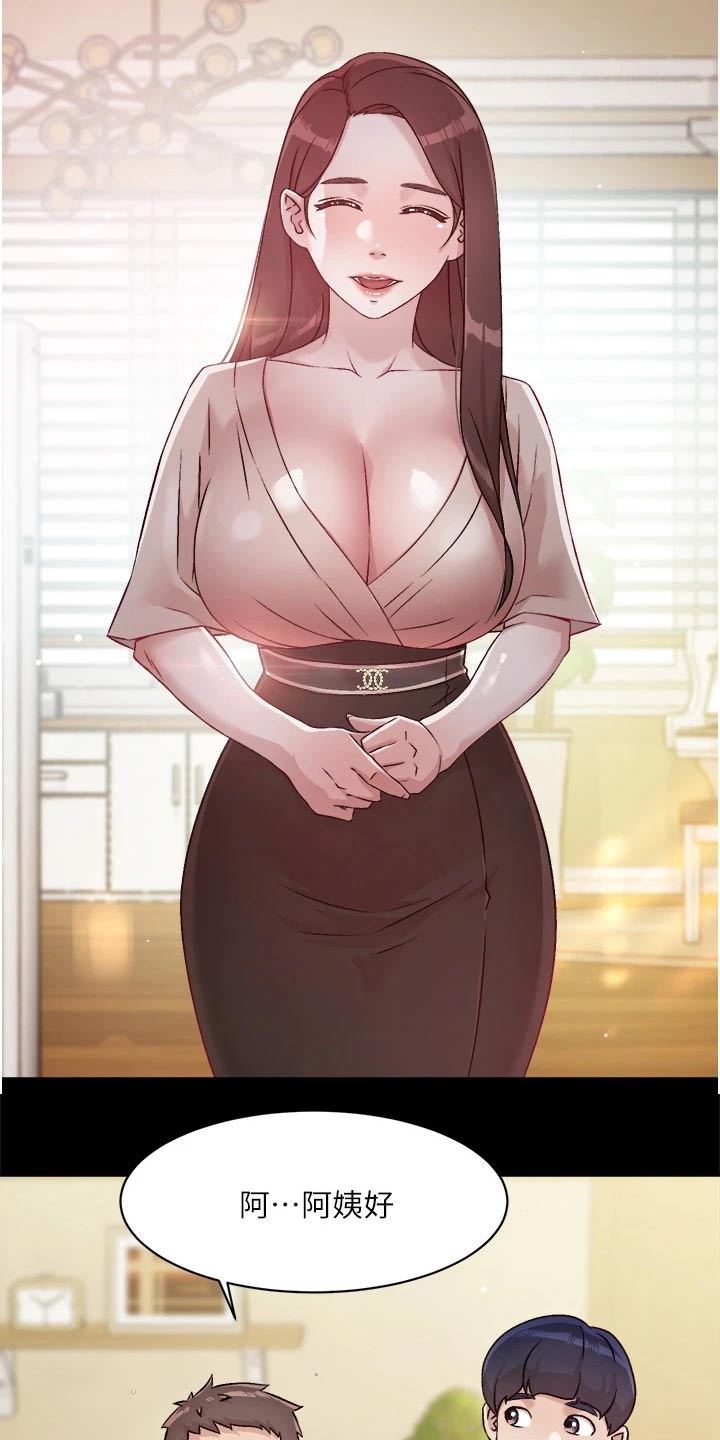 第75章：秘密1