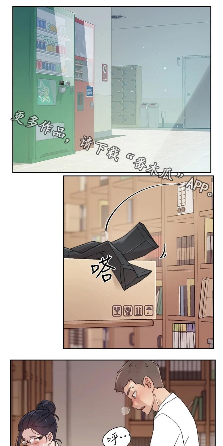 第34章：麻烦0