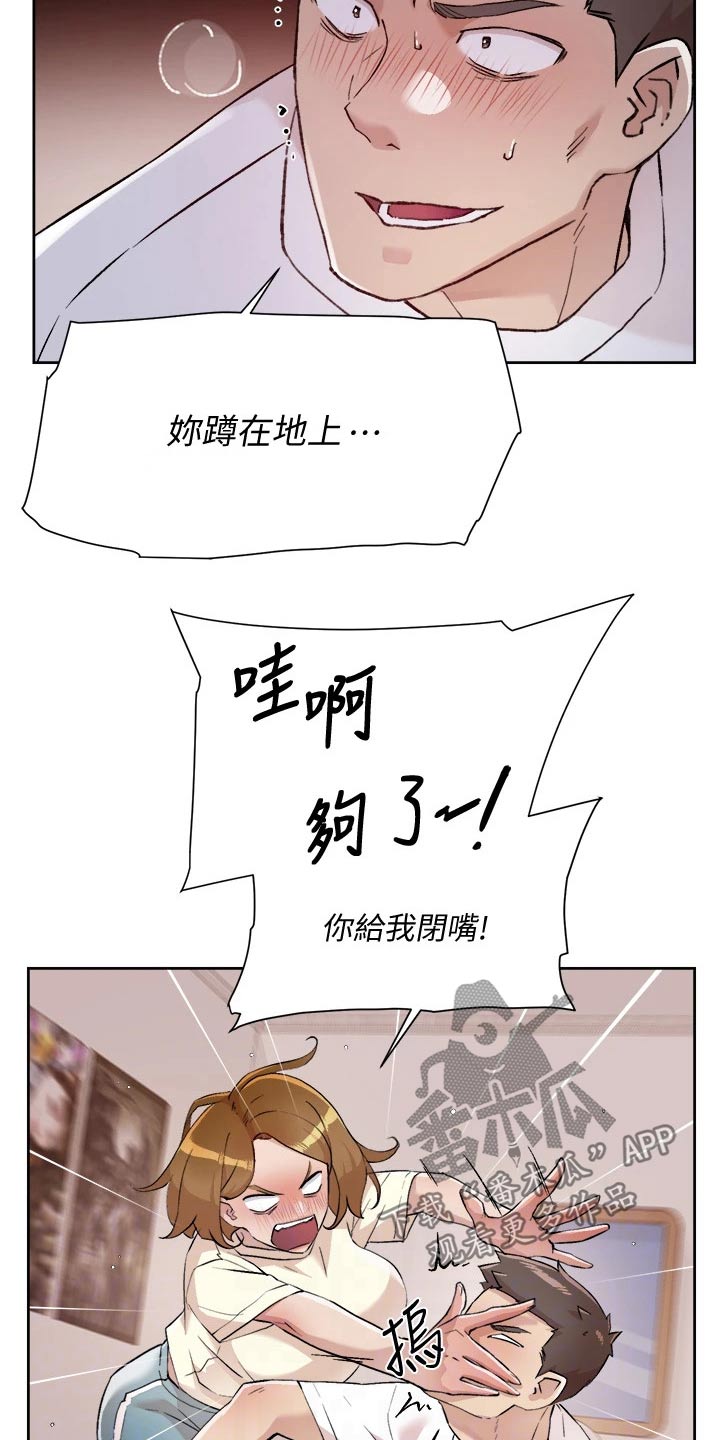 第86章：追问2