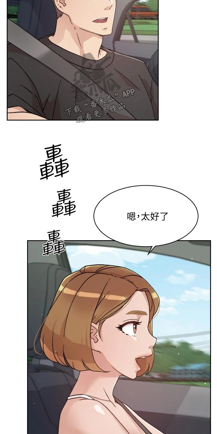 第47章：看望爸妈2