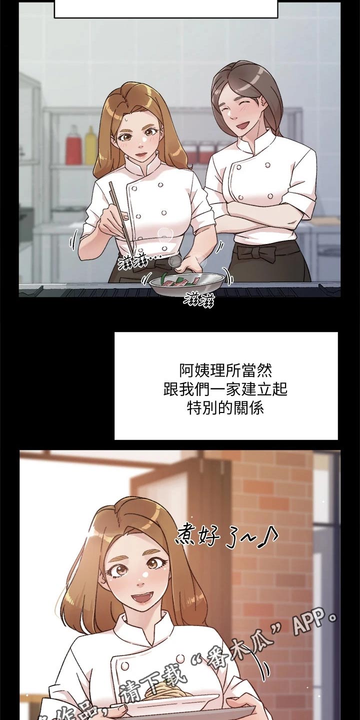 第47章：看望爸妈0
