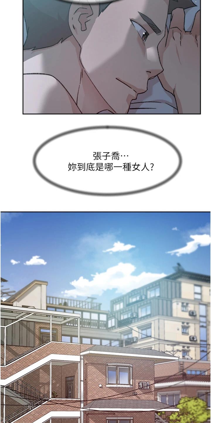 第64章：尴尬1