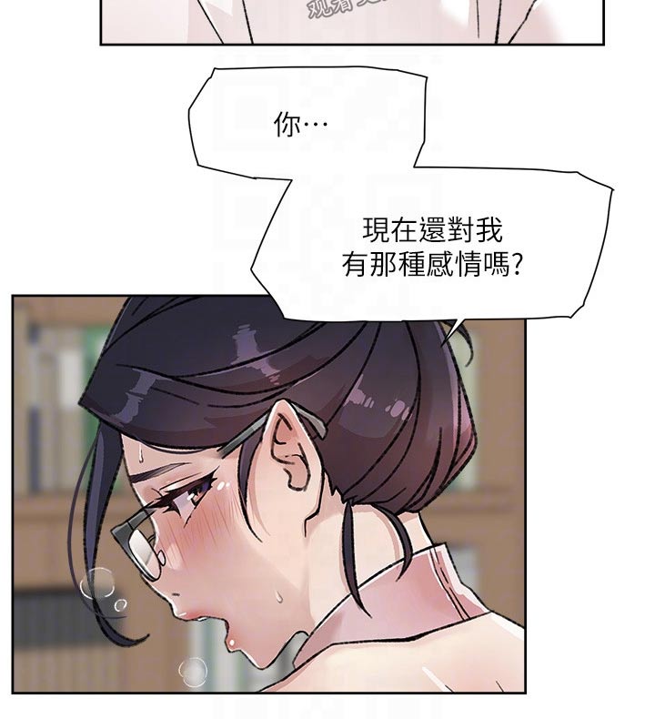 第34章：麻烦4