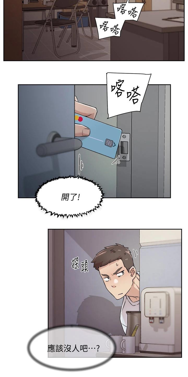 第75章：秘密1