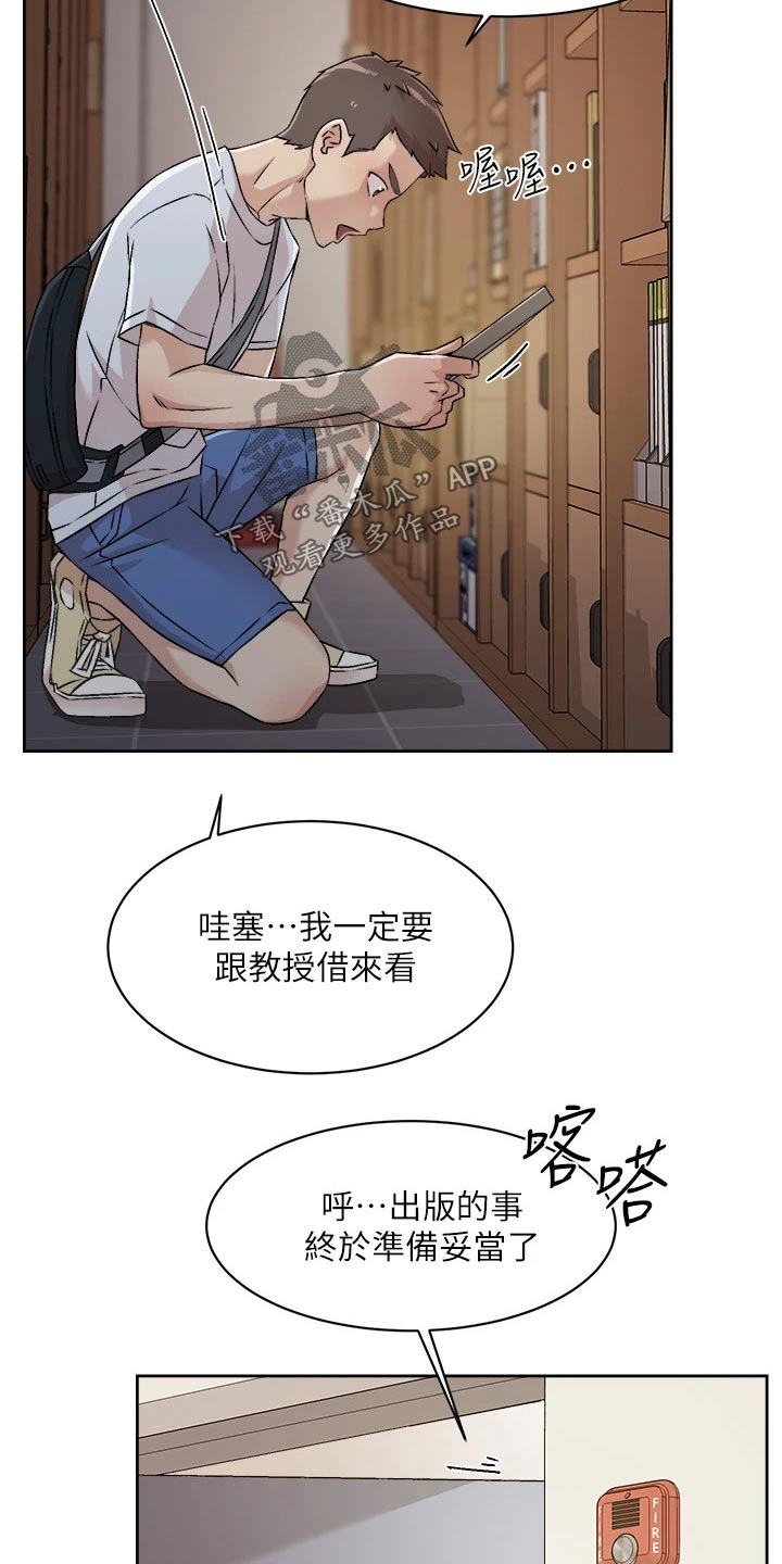 第75章：秘密4