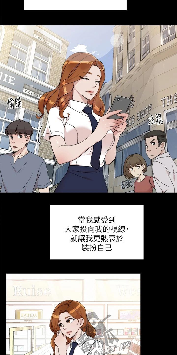 第27章：愣住3