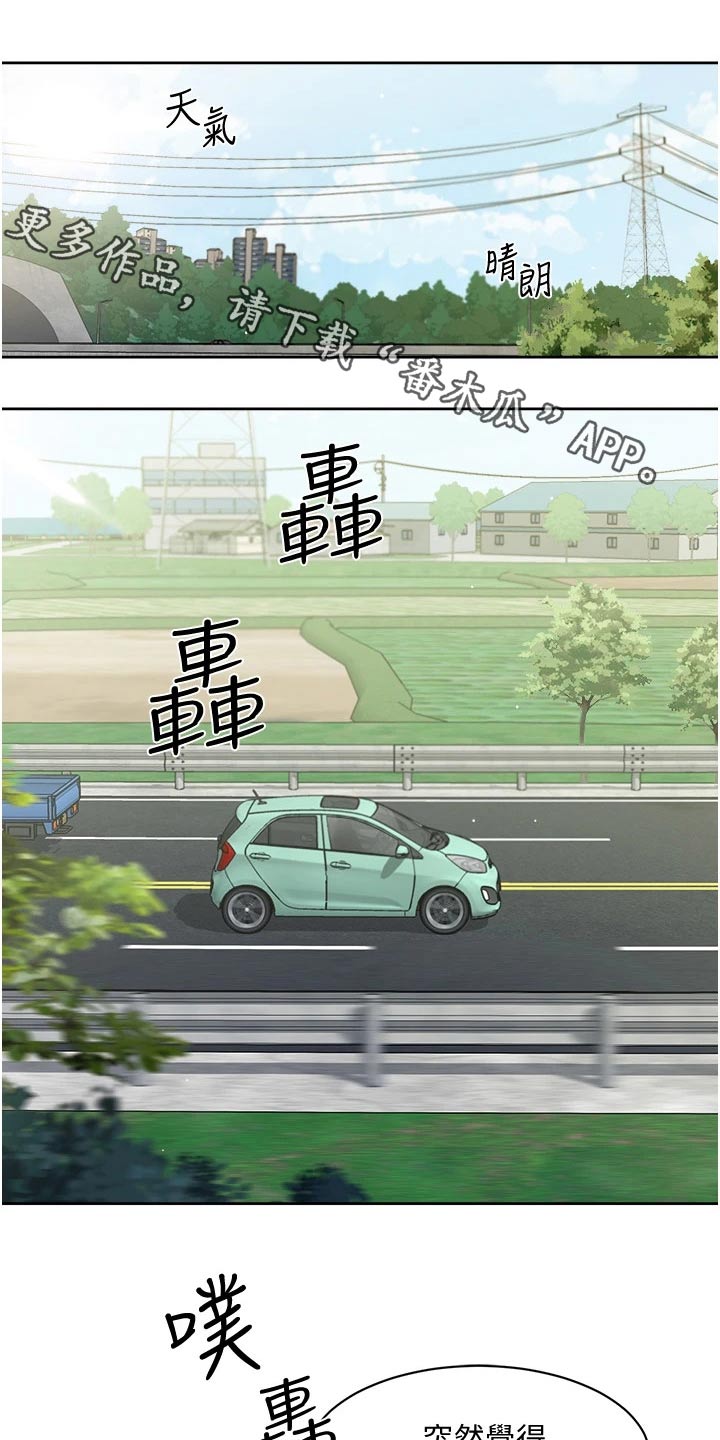 第47章：看望爸妈0
