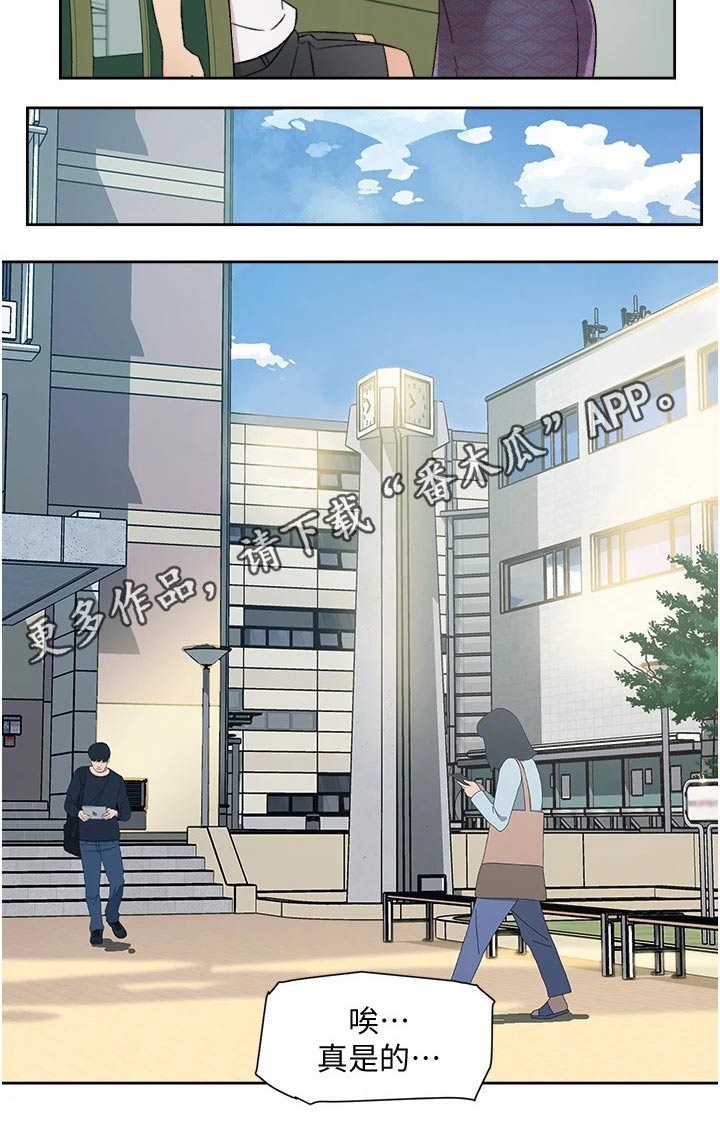 第30章：派任务2