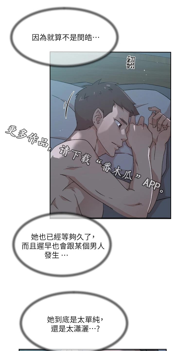 第64章：尴尬0