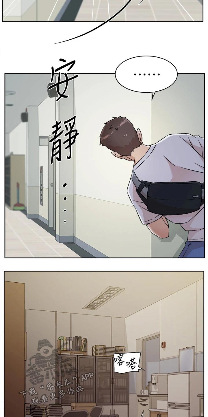 第75章：秘密0
