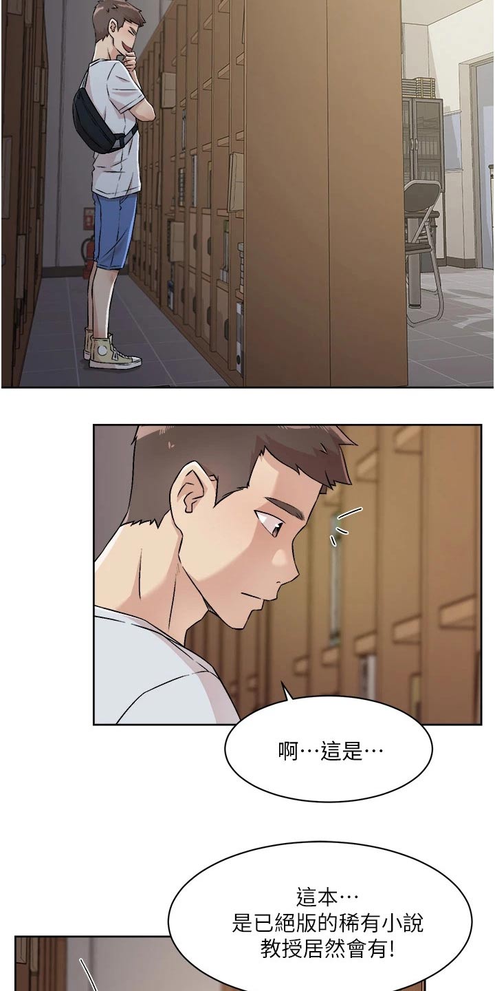 第75章：秘密3