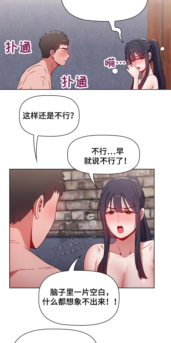 第63章：方式相似4