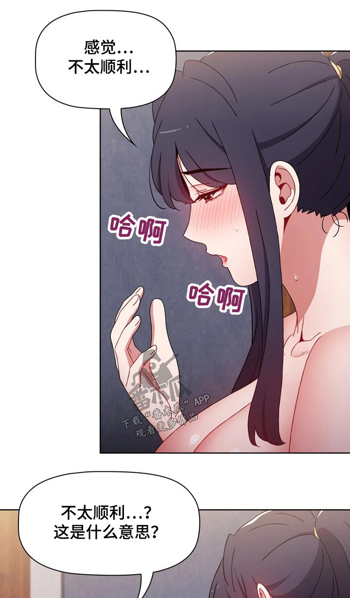 第63章：方式相似0