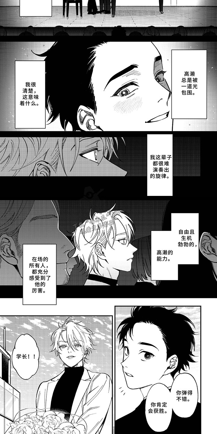 第7章：举世瞩目1