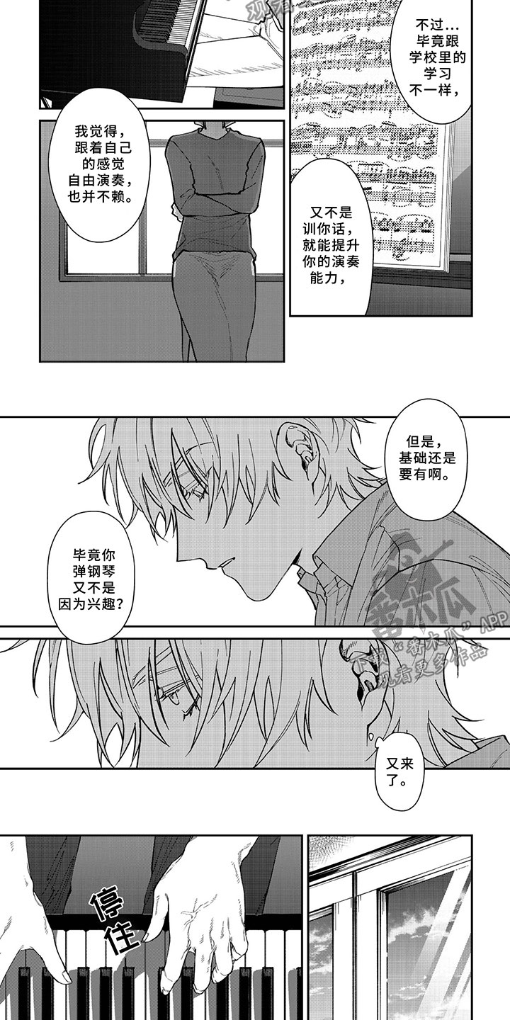 第4章：怎么能4