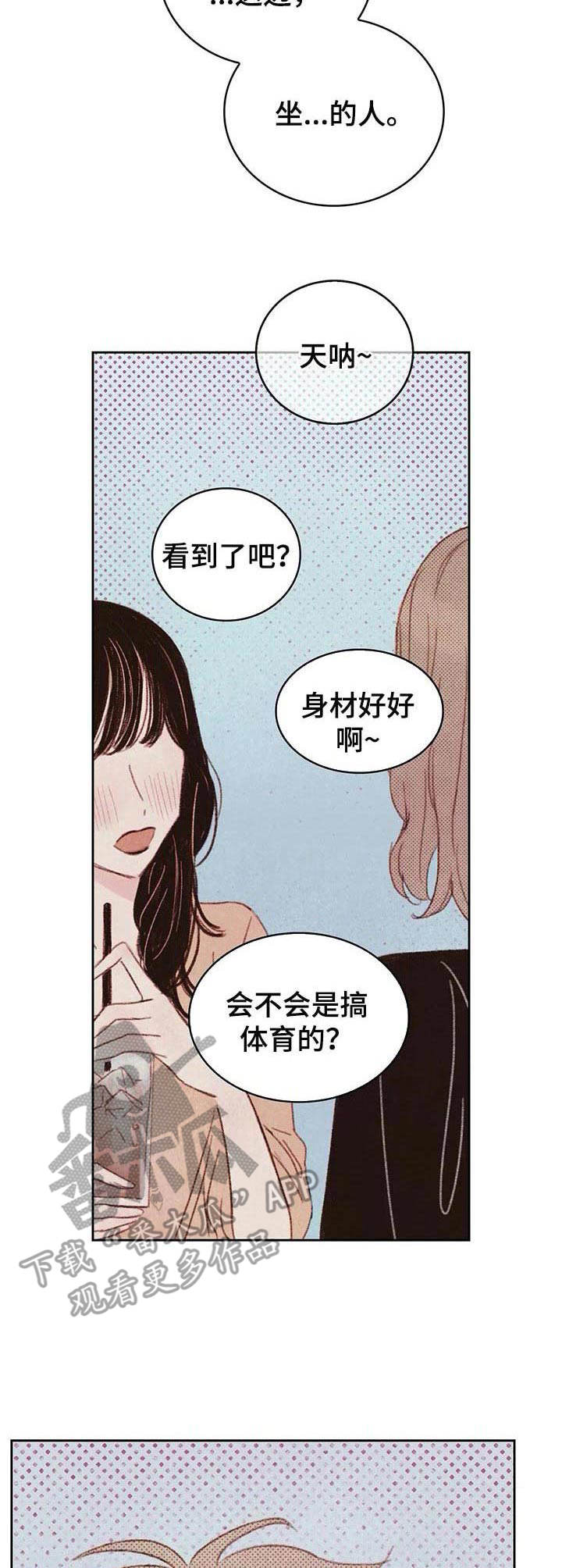 第17章： 学长2